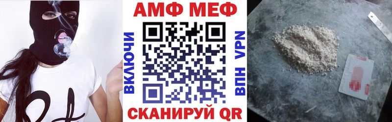 Амфетамин 97%  сколько стоит  Игарка 