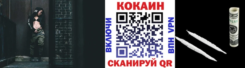 Кокаин VHQ дарнет шоп Игарка