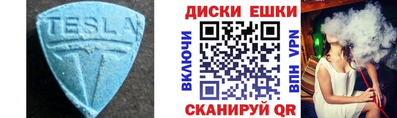 ЭКСТАЗИ 280мг  hydra как войти  Игарка 