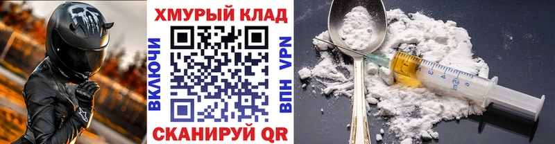 Героин Афган Игарка