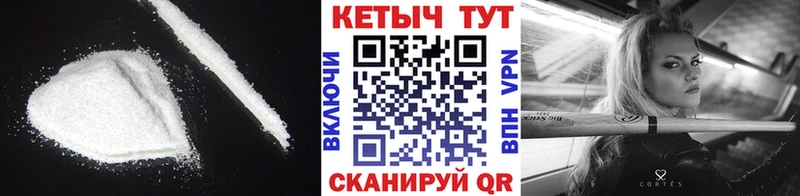 КЕТАМИН VHQ  Игарка 