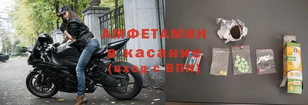 прущие крисы Абаза