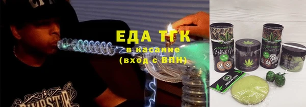 шишки Алексин