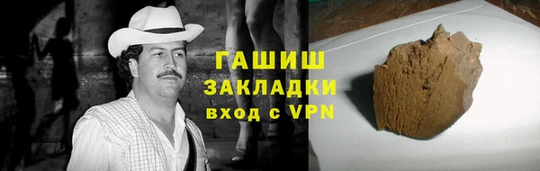 мефедрон мука Абдулино