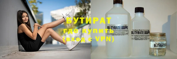 мефедрон мука Абдулино