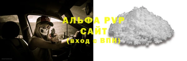 мефедрон мука Абдулино