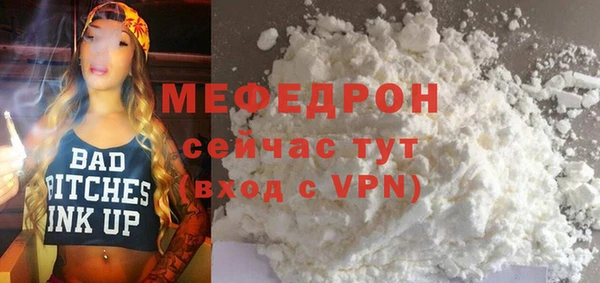 мяу мяу мука Алексеевка
