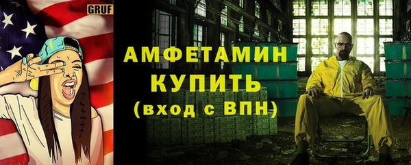 прущие крисы Абаза