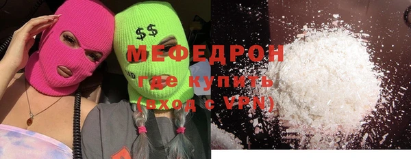 мефедрон мука Абдулино
