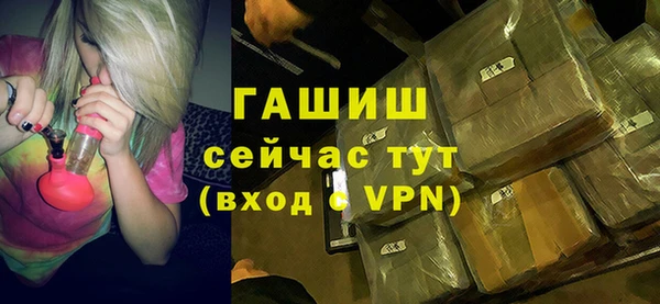 мефедрон мука Абдулино