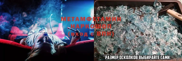 мефедрон мука Абдулино