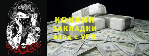 мефедрон мука Абдулино