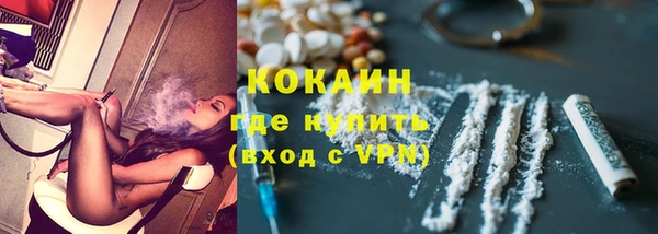 2c-b Абинск