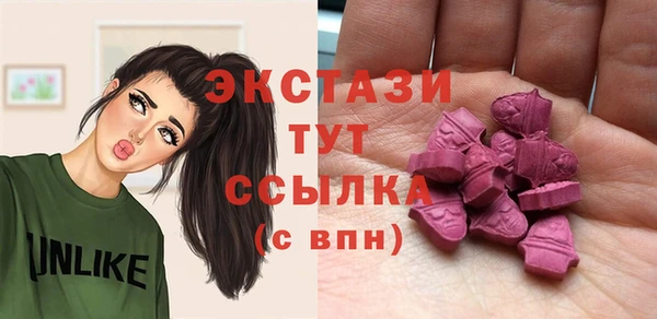 2c-b Абинск