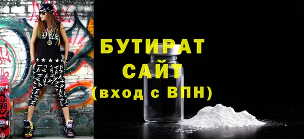 2c-b Абинск