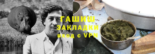 мефедрон мука Абдулино