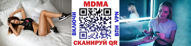 MDMA crystal  купить  сайты  Игарка 