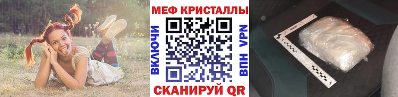 закладки  Игарка  Мефедрон мяу мяу 
