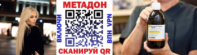 площадка Telegram  mega ONION  Игарка  МЕТАДОН methadone 