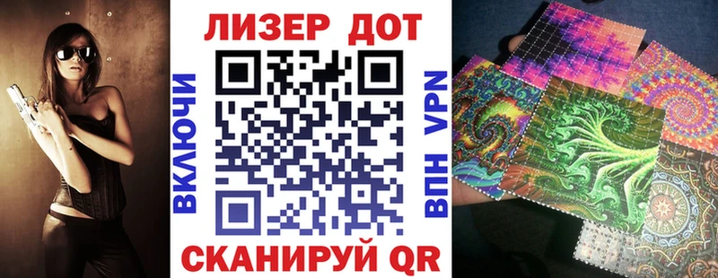 Наркотические марки 1,8мг  Игарка 